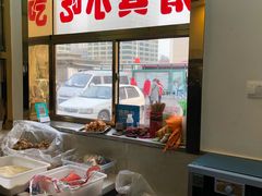 -张记炸串肠粉