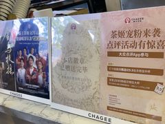-霸王茶姬(南强街店)