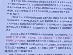 -永辉超市(回龙观店)