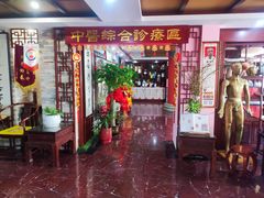 -芳草堂中医门诊部(怡芳苑店)