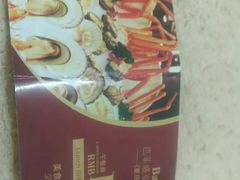 -芭菲盛宴·环球美食(袁家岗店)