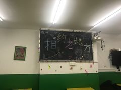 -做了不起的80后