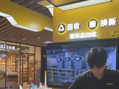 -爱回收(唐镇阳光天地店)