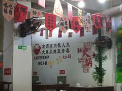 -重庆故事姊妹老火锅(财经学院店)