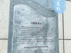 -白鹤梁水下博物馆