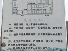 -明代监狱