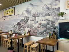 -圳兴面王·拌川·特色炒面(南山保利剧院店)