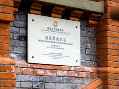 -华山263老字号品牌馆