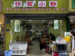 -何氏筠连水粉(明伦堂店)