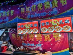 -海上海弘基休闲广场