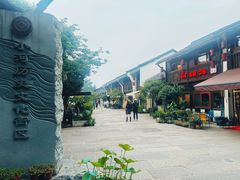 -小河直街历史文化街区