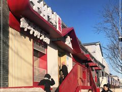 -牛村来人潮汕牛肉火锅(西单店)