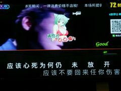 -金沙湾KTV(丽悦新天店)