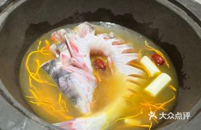 Fresh Fish and Mushroom Soup Pot
