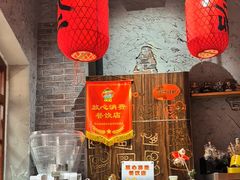 -地二手作鱼汤馄饨(上街里店)