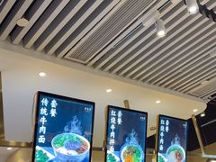-舌尖尖·兰州牛肉面(浦东机场店)