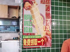 -肥韬茶餐厅(南山mini店)