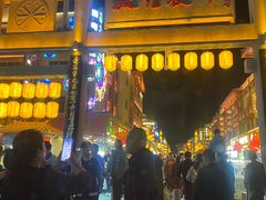 -沙州食驿·非遗小吃夜市
