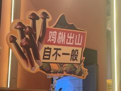 -鱼酷活鱼烤鱼(静安大融城店)