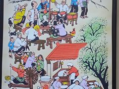 -薛昌利大米面皮(南关正街店)