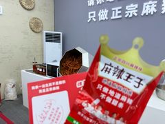 -美奈小馆·越南料理(福田星河COCO Park店)