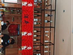 -酒井酱子·深夜食堂(东城汇店)