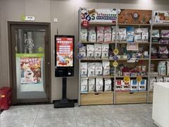 -瑞鹏宠物医院·骨外科·心肾科·肿瘤科(九亭店)