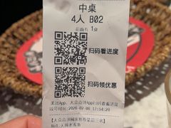 -天辣(金桥啦啦宝都店)