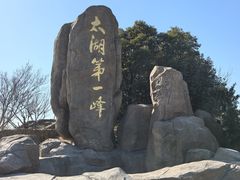 -缥缈峰景区