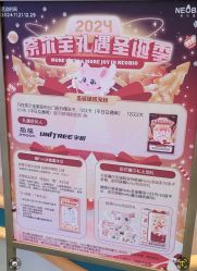 -奈尔宝·儿童乐园·亲子餐厅(苏州大悦城店)