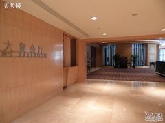 -上海明天广场JW万豪酒店