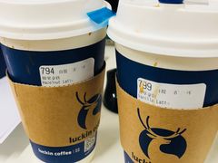 榛果拿铁-瑞幸咖啡(北工大理科楼店)