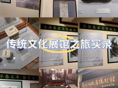 -上海蔡元培故居陈列馆