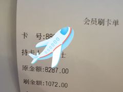 -翕间食·精致淮扬菜(江苏大剧院店)