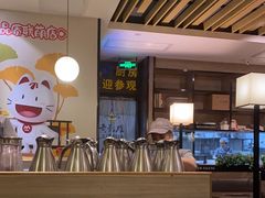 -黄记煌三汁焖锅(悦方IDmall店)