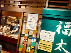 -福太郎(本店)