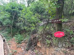 -虞山风景区