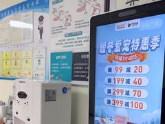 -美联众合动物医院·24h京西诊疗中心