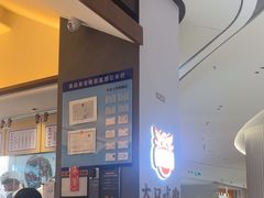 -一肴·牛肉粿条(深圳湾睿印店)