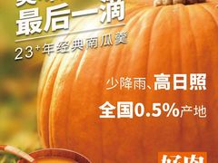 -新石器烤肉(马鞍山印象汇店)