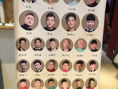 -嘻哈包袱铺(交道口店)