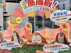 -早安巴黎(四季坊店)