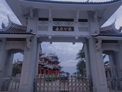 -龙舟池