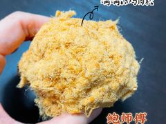 鸡肉丝风味小贝-鲍师傅糕点(西站店)