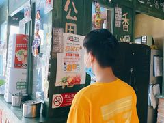 -马路边边 传媒大学店