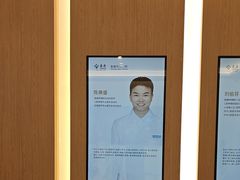 -泰康拜博口腔(松江印象城臻尔店)