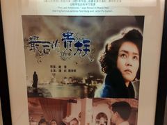 -上海和平饭店华懋阁 Cathay Room