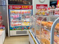 -味多美蛋糕(义和庄地铁店)