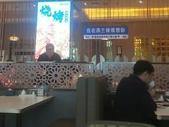 -燕兰楼·清真西北融合菜(亚运村店)