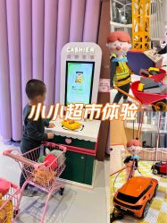 -meland club亲子乐园(石家庄万象城店)